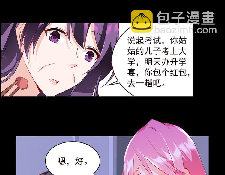 第9话 童年阴影(1/2)-第9话