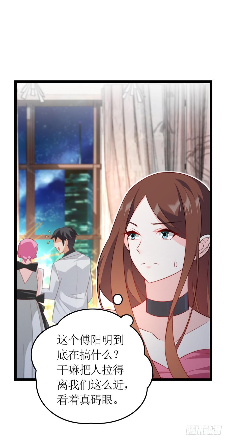 第81话 心生一计-第81话