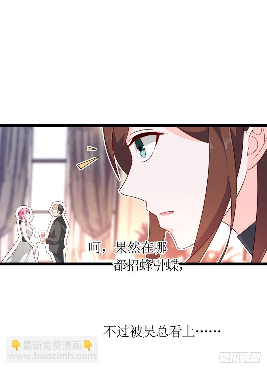 第81话 心生一计-第81话