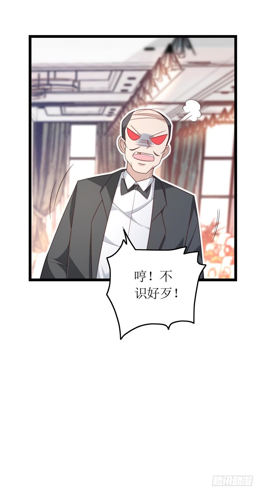 第81话 心生一计-第81话