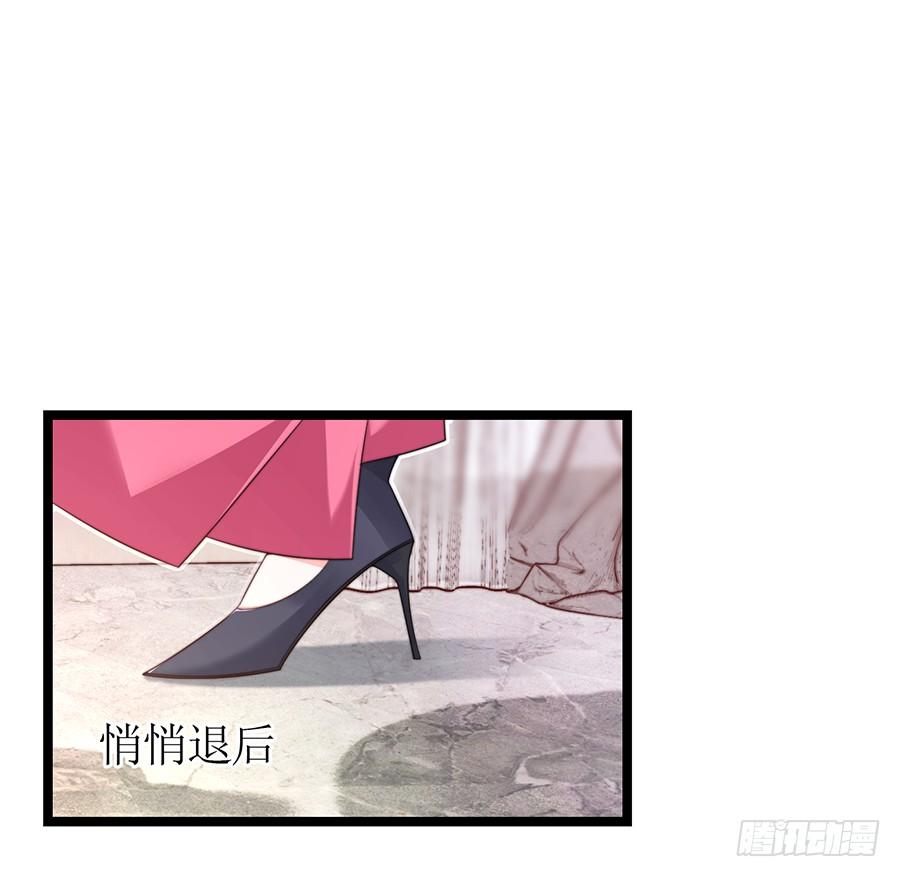 第81话 心生一计-第81话