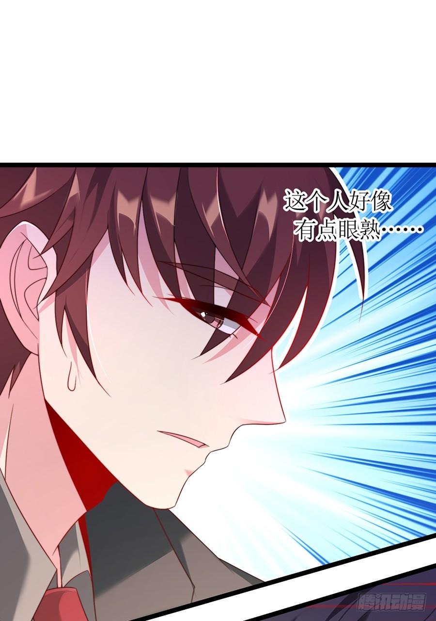 第81话 心生一计-第81话