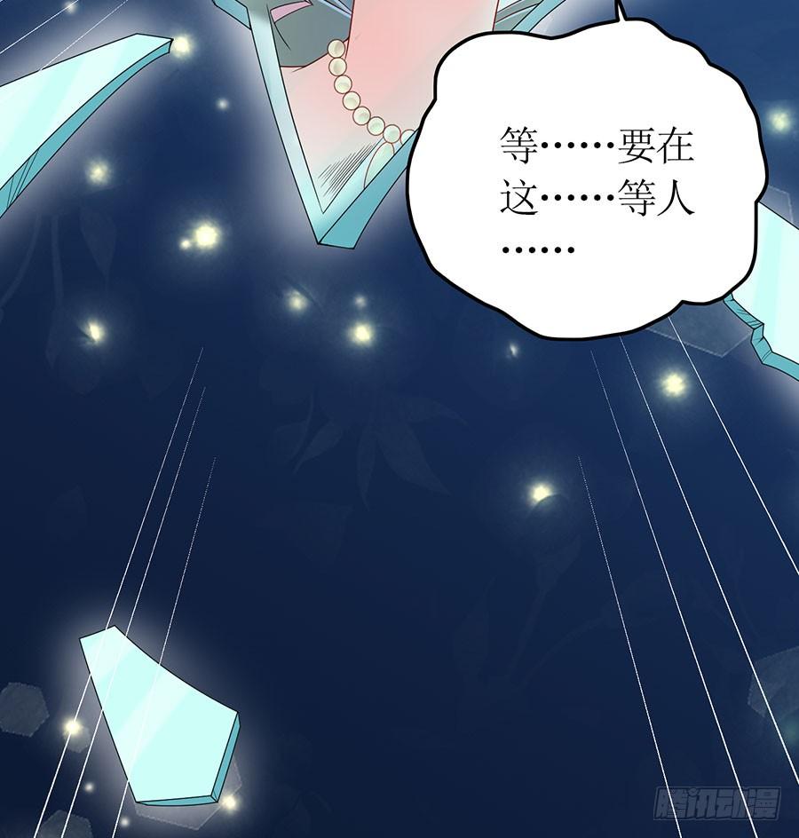 第83话 为时已晚-第83话