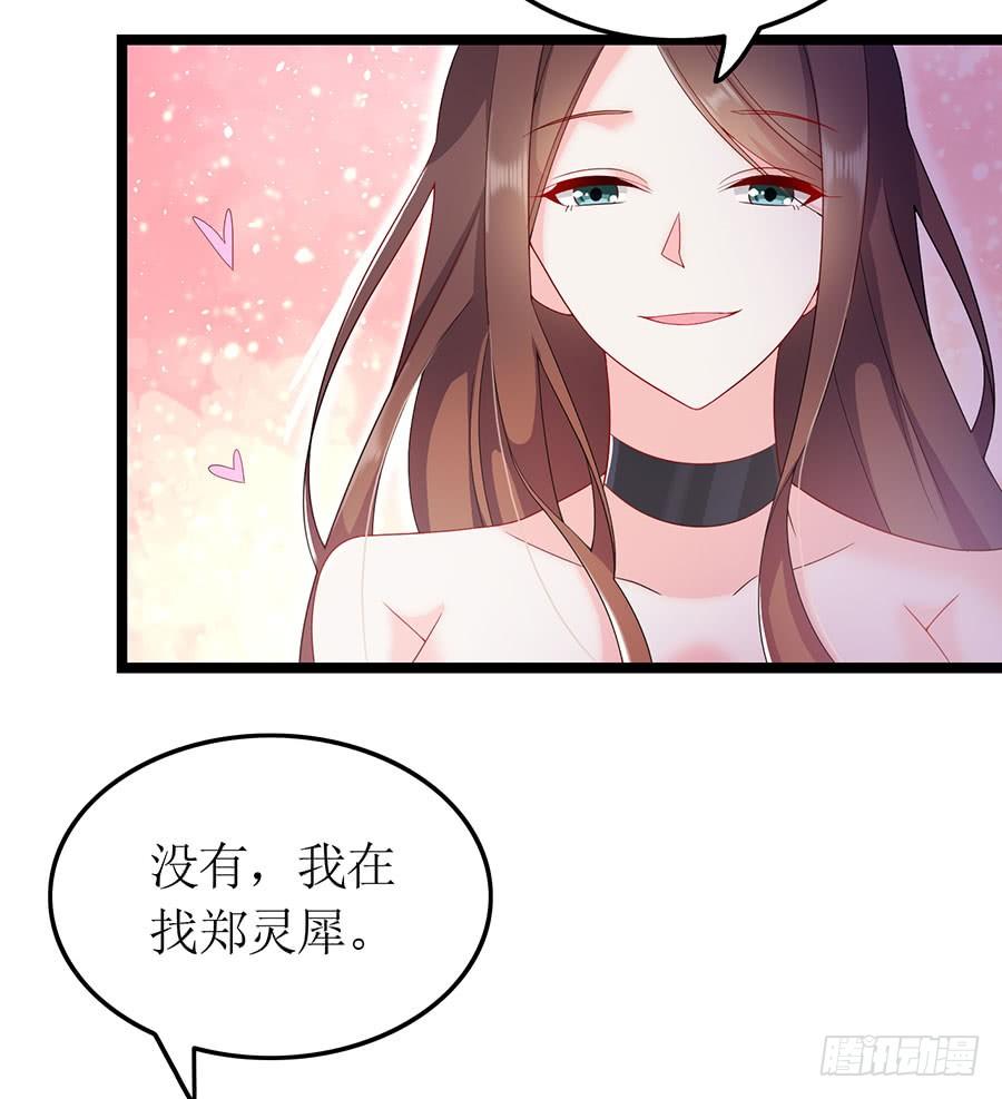 第83话 为时已晚-第83话