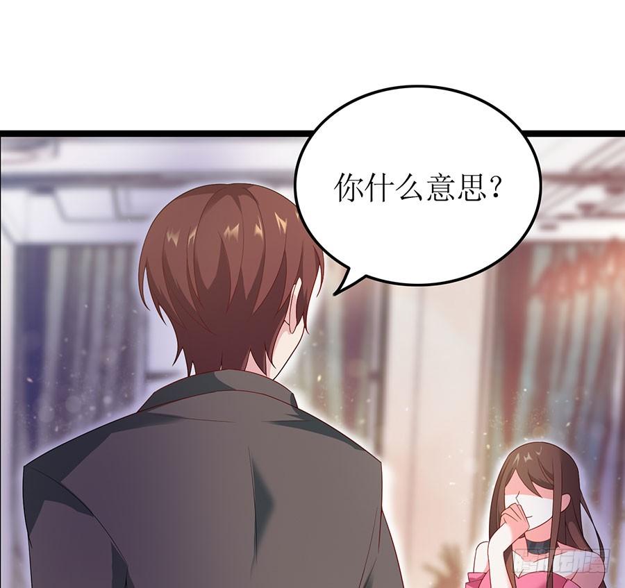 第83话 为时已晚-第83话