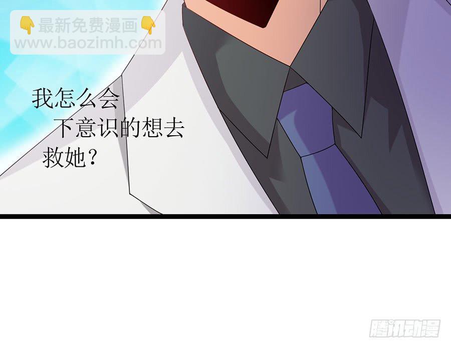 第83话 为时已晚-第83话