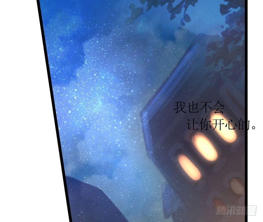 第83话 为时已晚-第83话