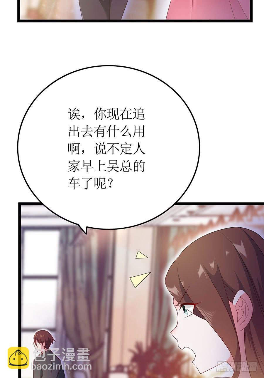 第83话 为时已晚-第83话
