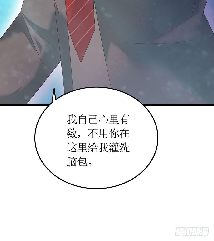 第83话 为时已晚-第83话