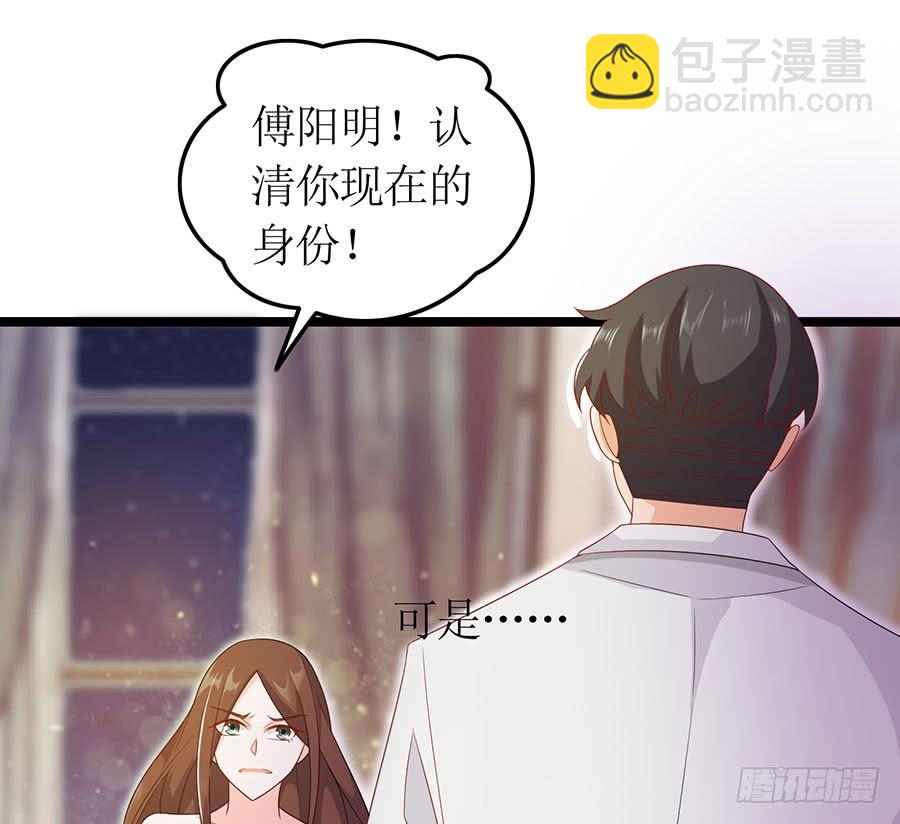 第83话 为时已晚-第83话