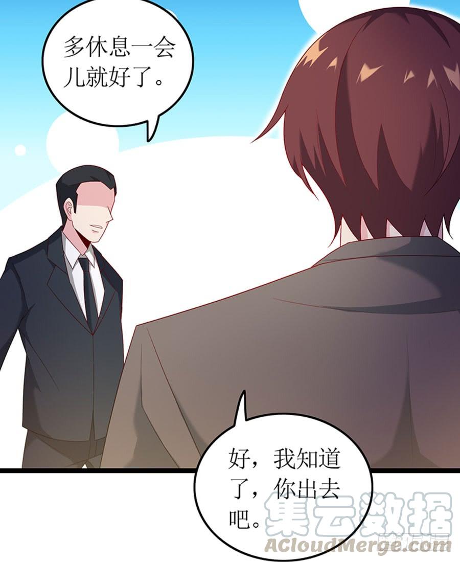 第85话 重要的话(1/2)-第85话