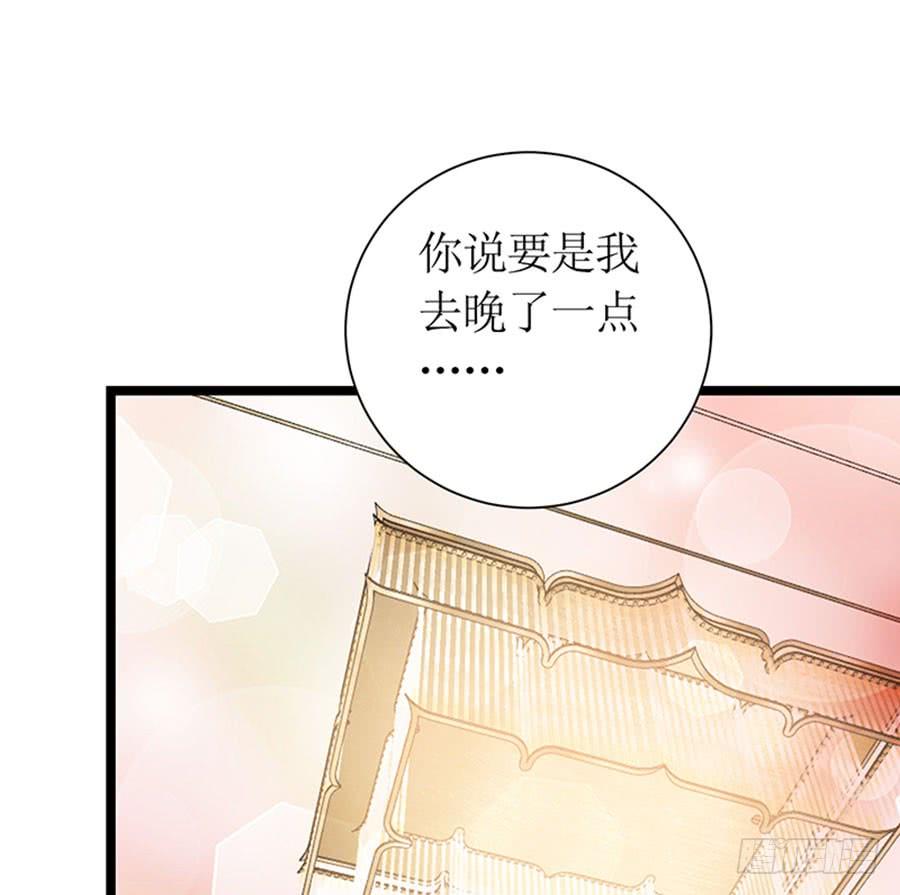 第85话 重要的话(1/2)-第85话