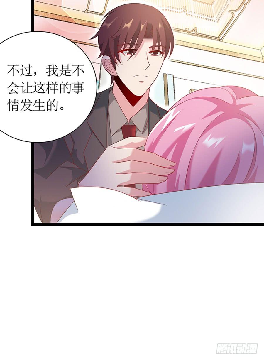 第85话 重要的话(1/2)-第85话