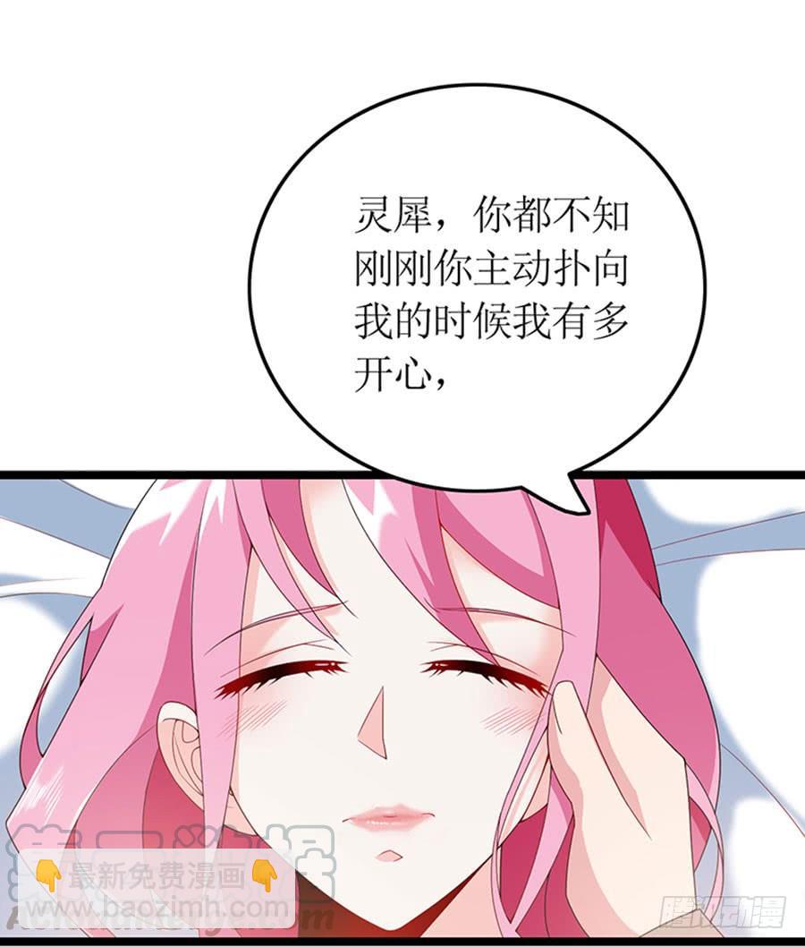 第85话 重要的话(1/2)-第85话