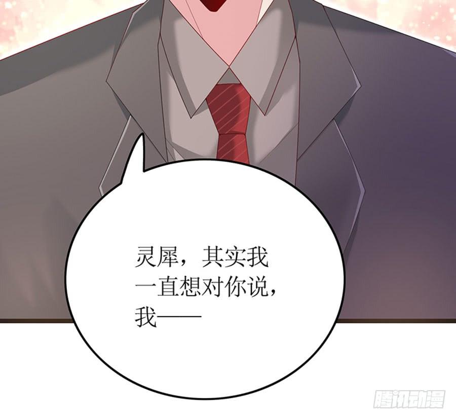 第85话 重要的话(1/2)-第85话