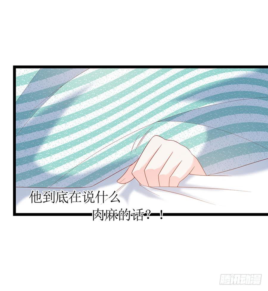第85话 重要的话(1/2)-第85话