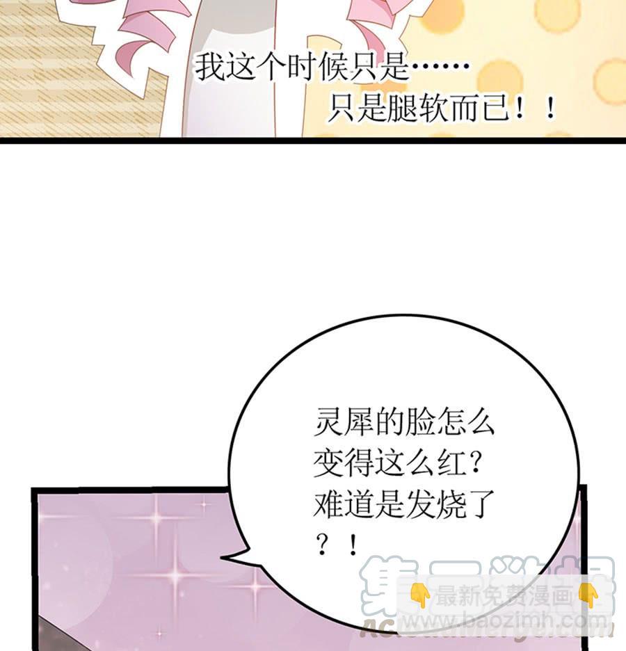 第85话 重要的话(1/2)-第85话