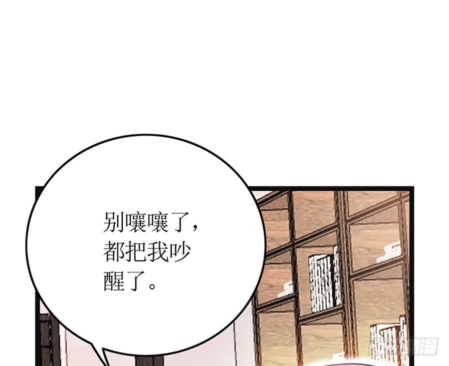 第85话 重要的话(1/2)-第85话