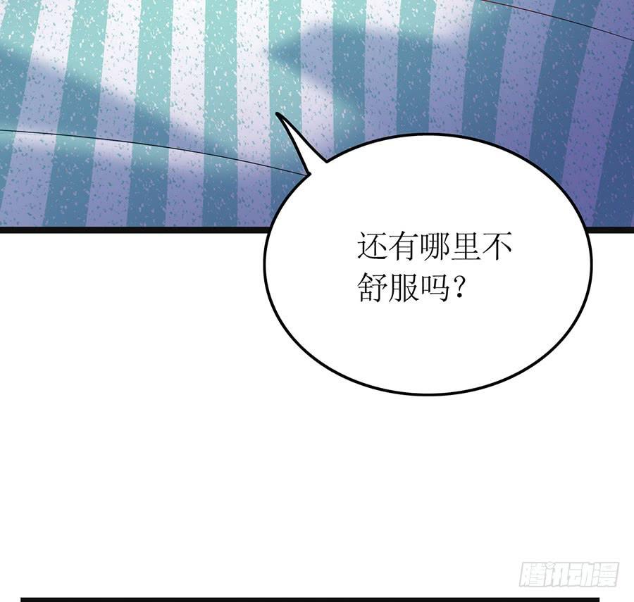 第85话 重要的话(1/2)-第85话