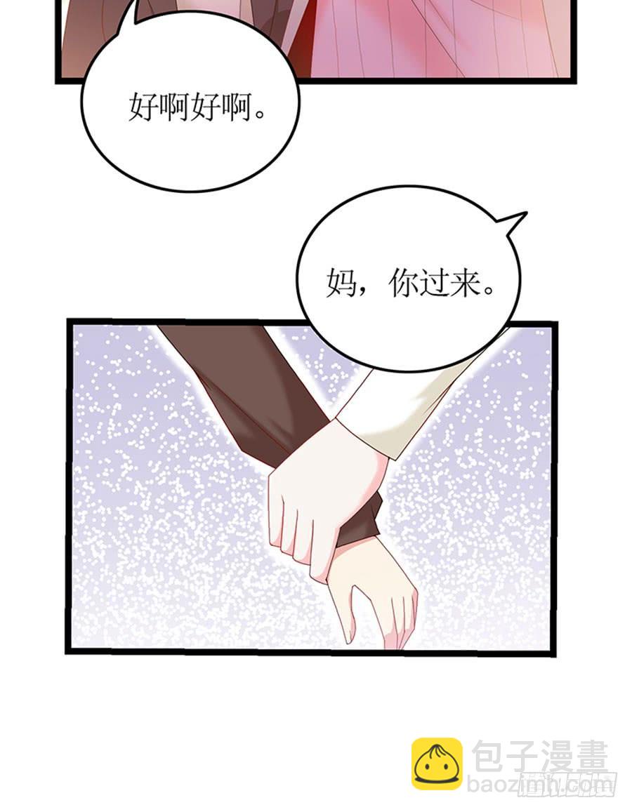 第87话 纠结的心-第87话