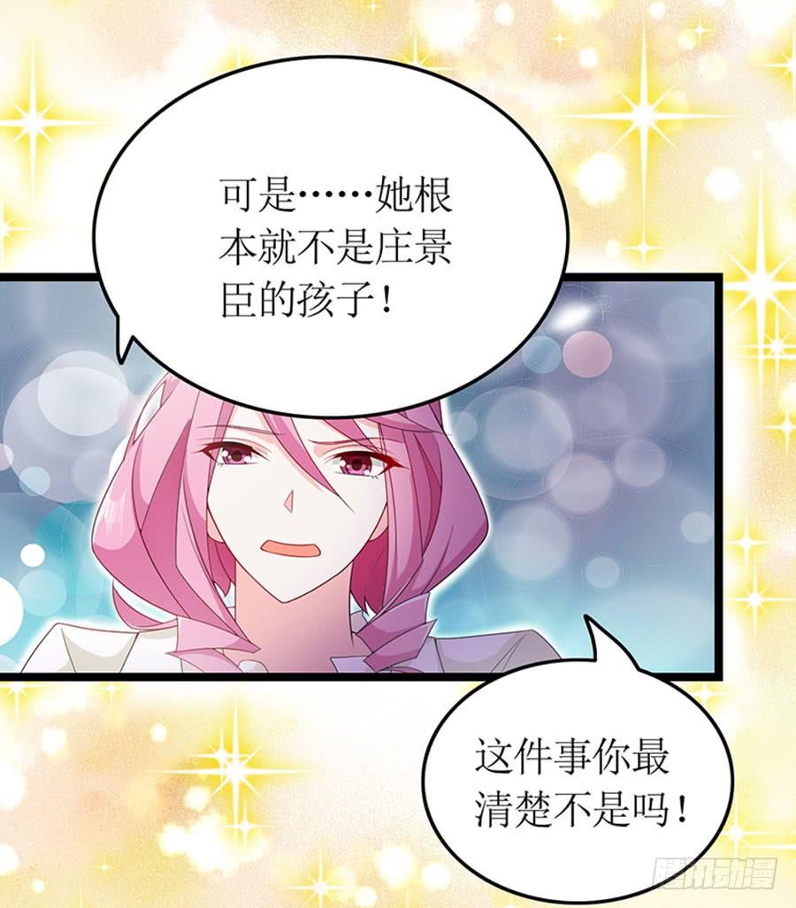 第87话 纠结的心-第87话