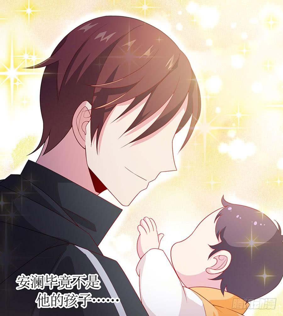 第87话 纠结的心-第87话