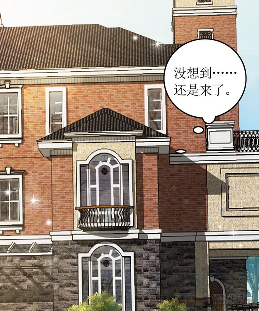 第87话 纠结的心-第87话
