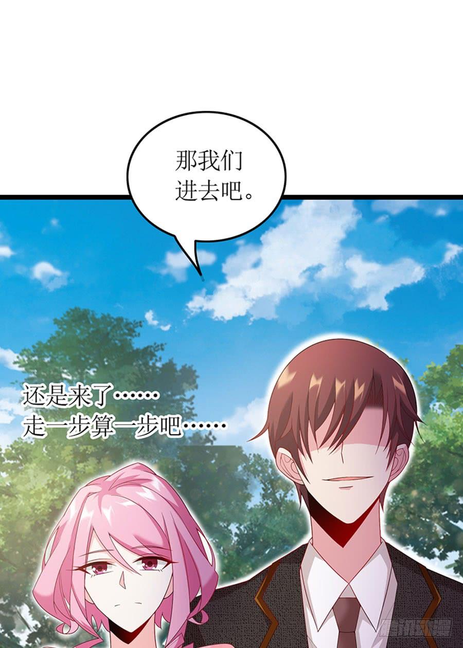 第87话 纠结的心-第87话