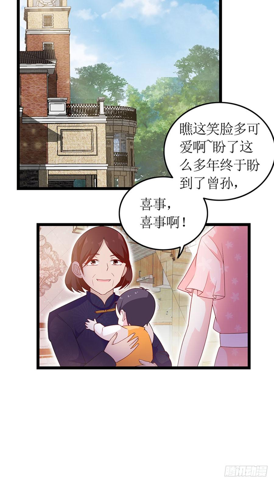 第87话 纠结的心-第87话