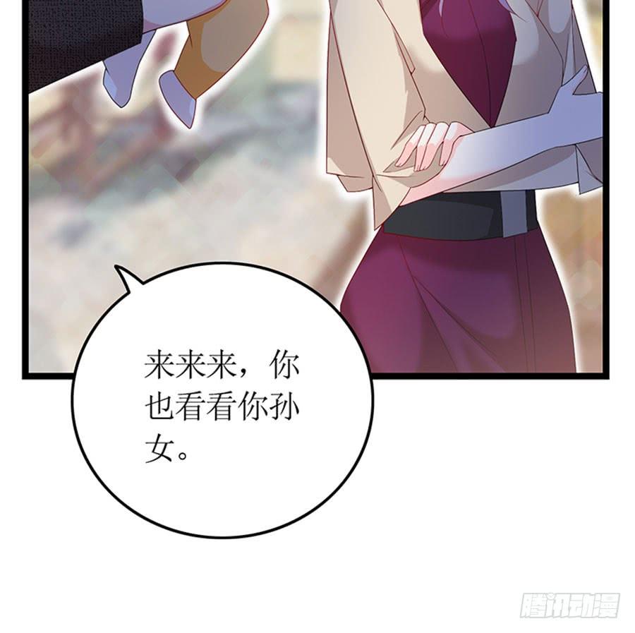 第87话 纠结的心-第87话