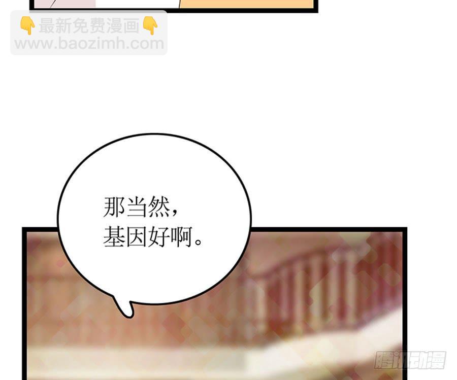 第87话 纠结的心-第87话