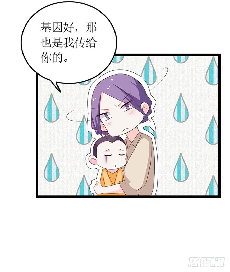 第87话 纠结的心-第87话