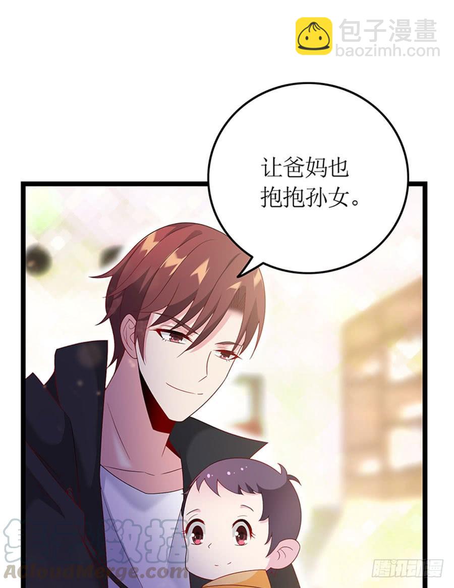 第87话 纠结的心-第87话