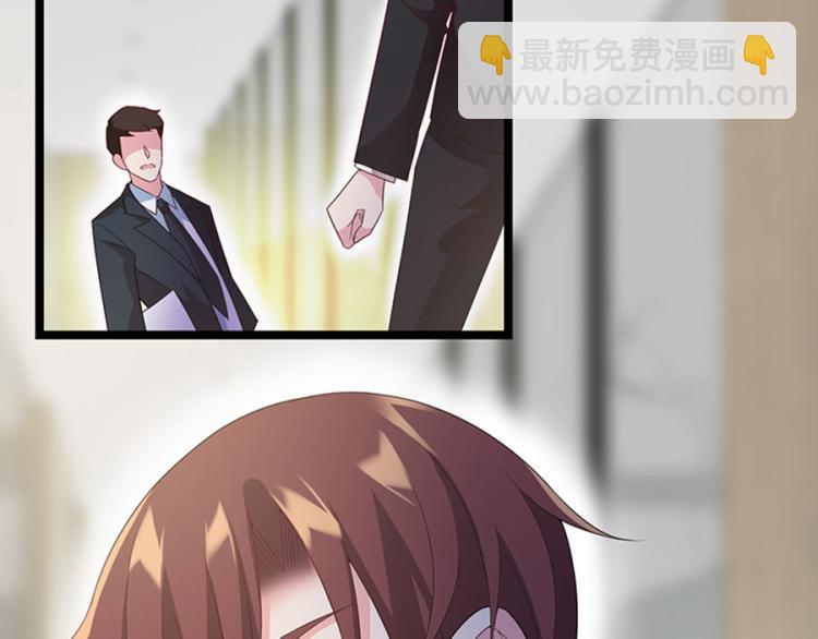 向你撒娇(1/2)-第89话