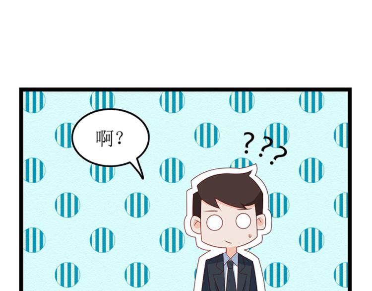 向你撒娇(1/2)-第89话