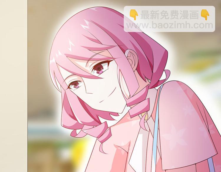 向你撒娇(1/2)-第89话