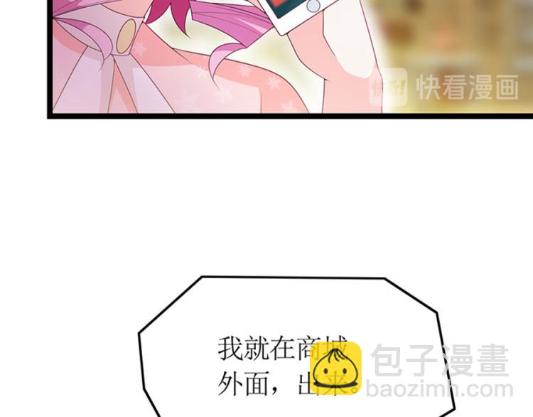 向你撒娇(1/2)-第89话