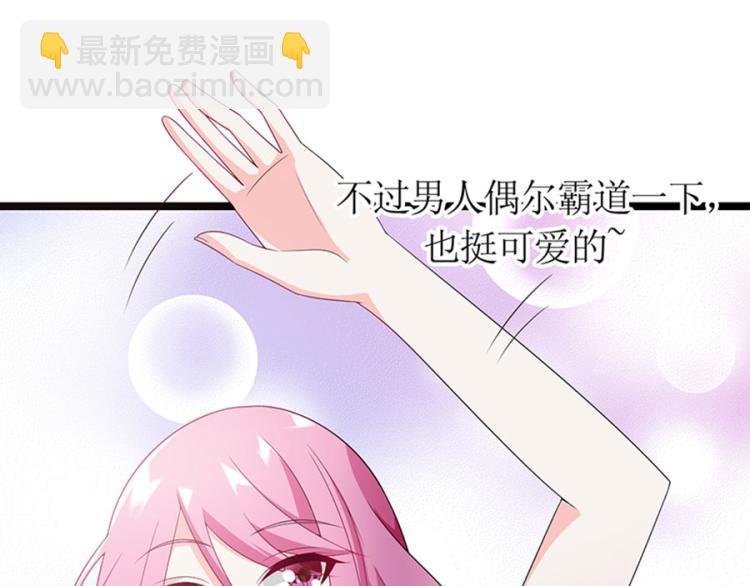 向你撒娇(1/2)-第89话