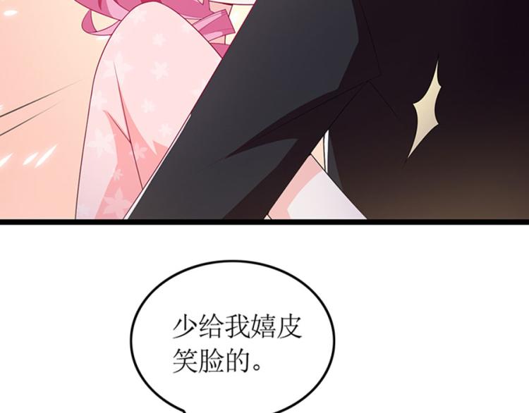 向你撒娇(1/2)-第89话