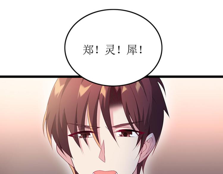 向你撒娇(1/2)-第89话