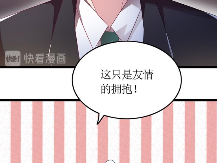 向你撒娇(1/2)-第89话