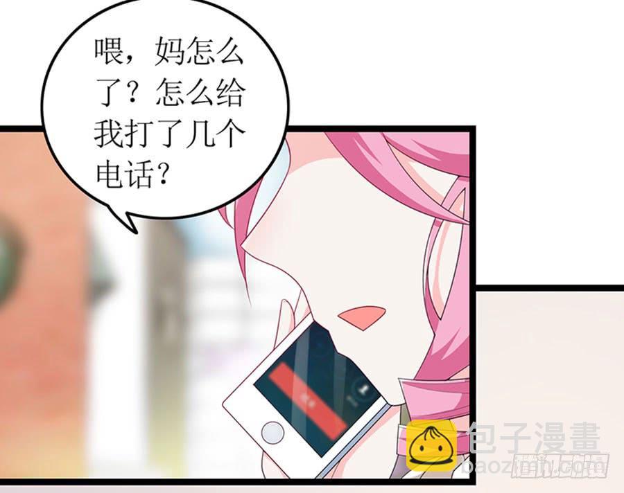 第91话 风雨欲来(1/2)-第91话