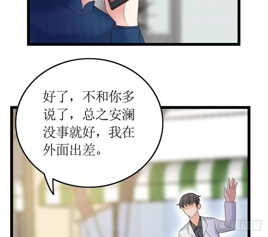 第91话 风雨欲来(1/2)-第91话