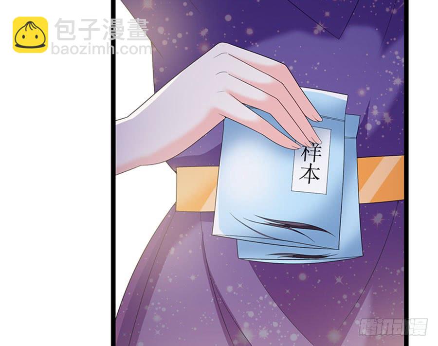 第91话 风雨欲来(1/2)-第91话