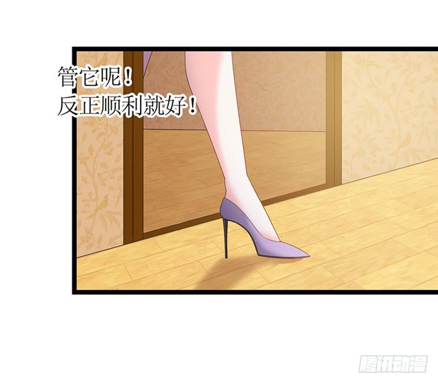 第91话 风雨欲来(1/2)-第91话