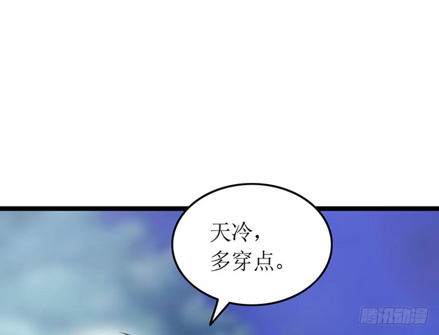第91话 风雨欲来(1/2)-第91话