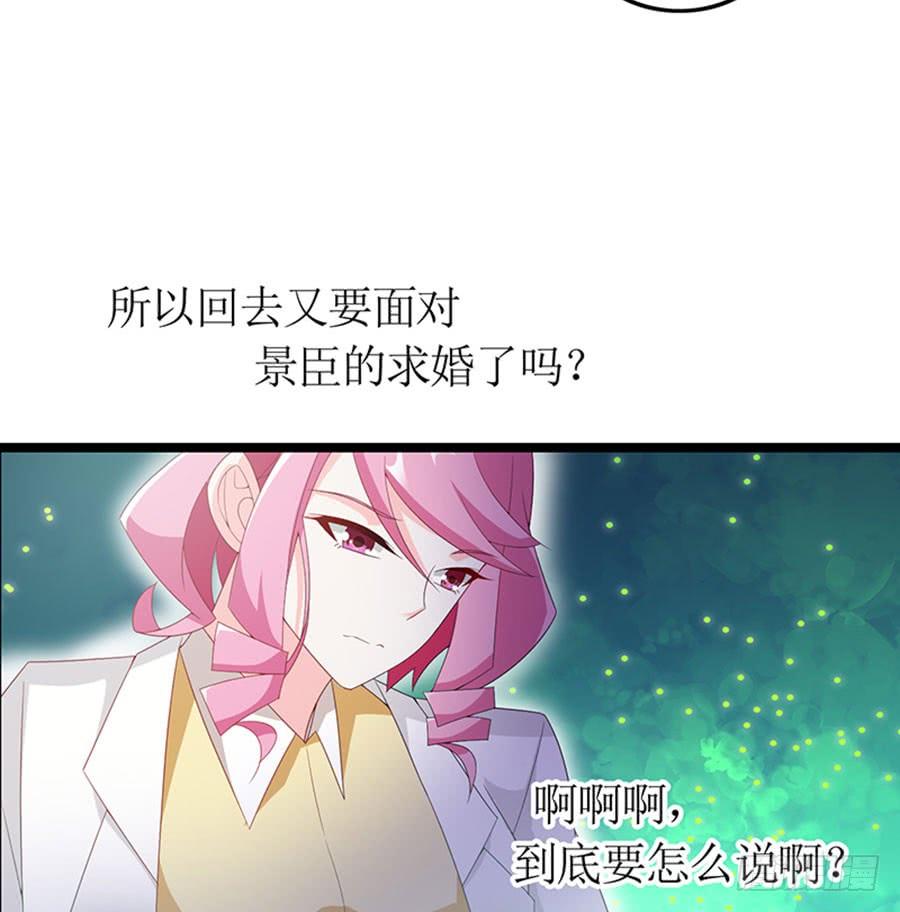第91话 风雨欲来(1/2)-第91话