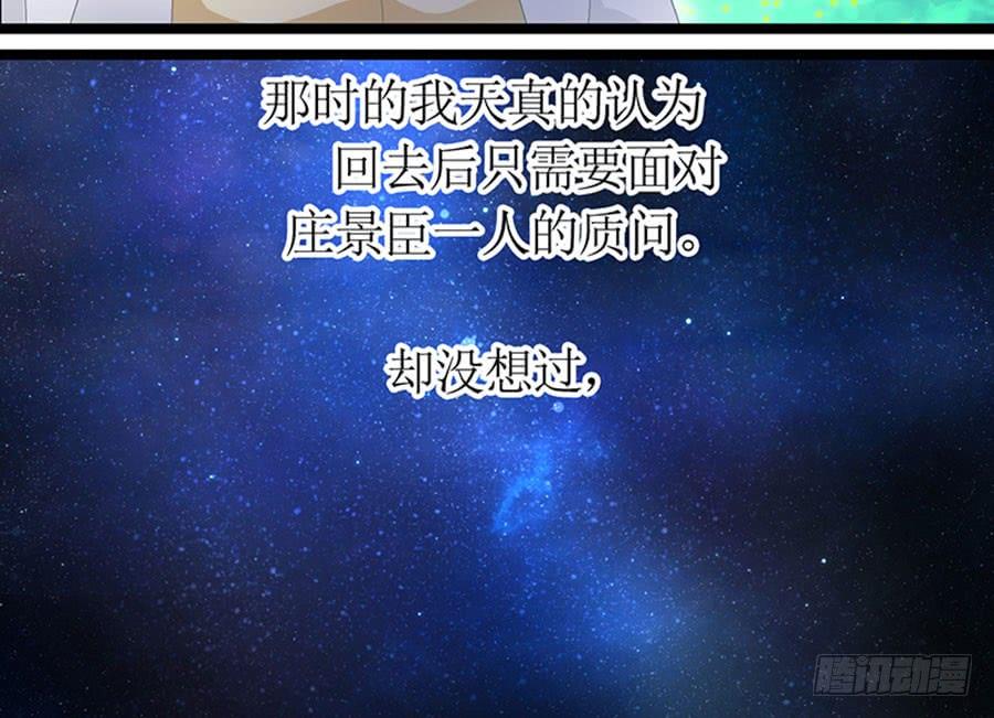 第91话 风雨欲来(1/2)-第91话