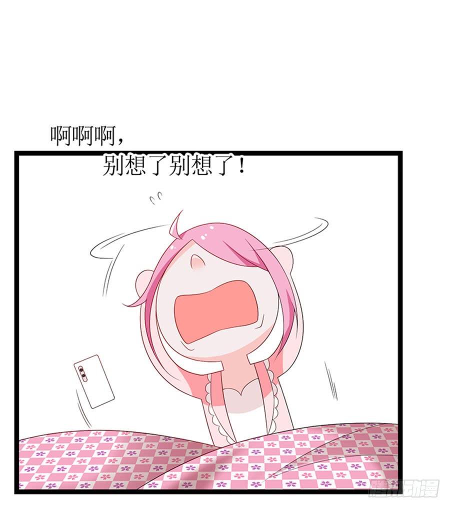 第93话 秋后算账-第93话