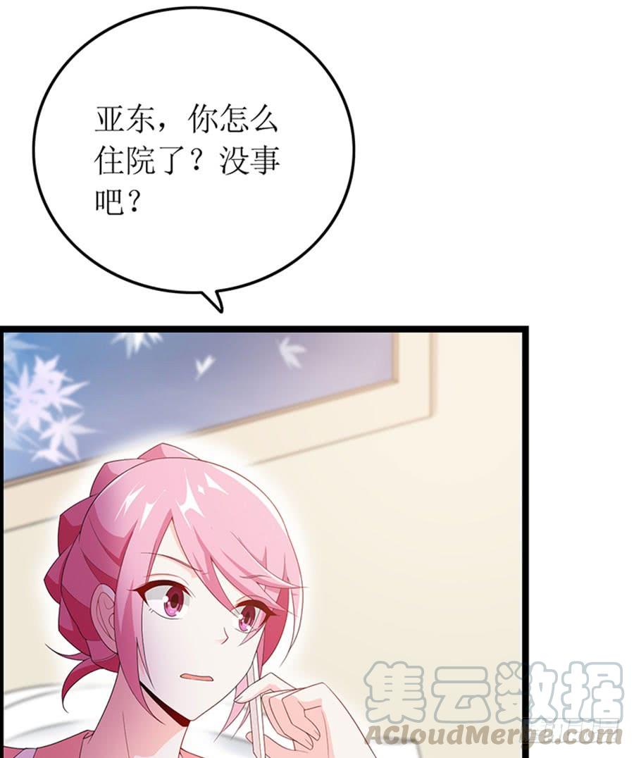 第93话 秋后算账-第93话